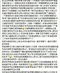 高雄定點茶 花琪 - 找妹老司機