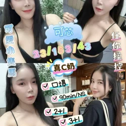 台東定點茶 可芯