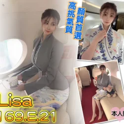 台北外送茶 Lisa