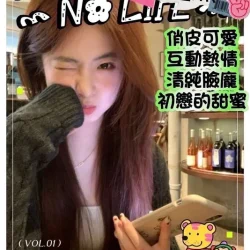 高雄外送茶 娃娃魚