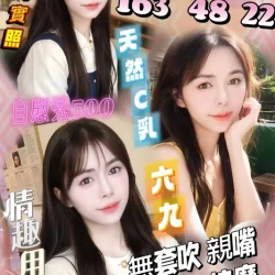 桃園定點茶 張雨陽