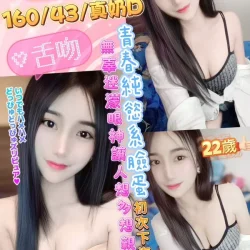 南投定點茶 焦糖