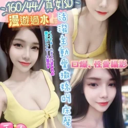 彰化定點茶 怡晴