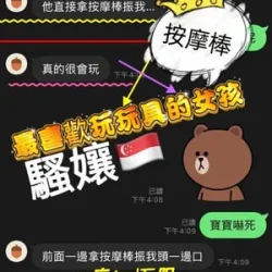 高雄定點茶 騷孃 7 高雄定點茶 騷孃 - 找妹老司機