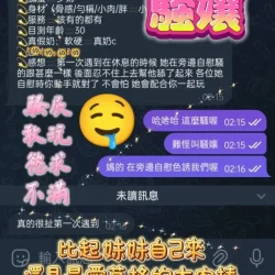 高雄定點茶 騷孃 9 高雄定點茶 騷孃 - 找妹老司機