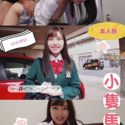 高雄外送茶 原田舞美 - 找妹老司機