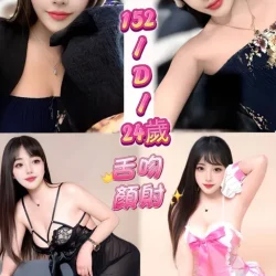 新北定點茶 紗里