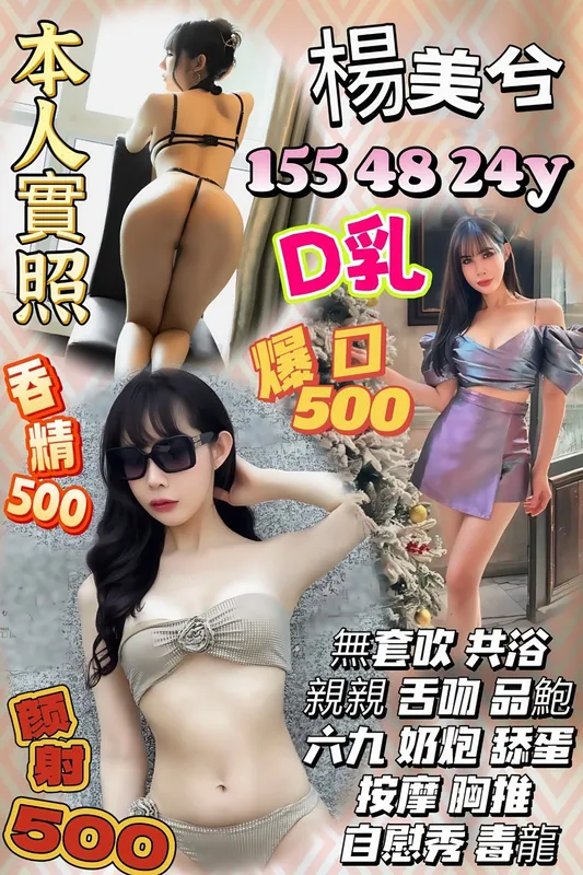 桃園定點茶 楊美兮 1 桃園定點茶 楊美兮