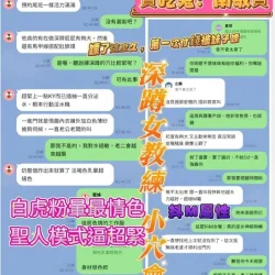 高雄定點茶 南敏貞 - 找妹老司機