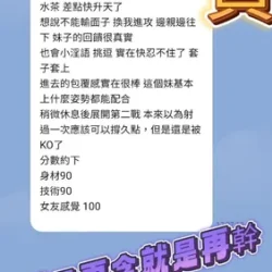 高雄定點茶 南敏貞 - 找妹老司機