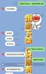 高雄定點茶 南敏貞 - 找妹老司機