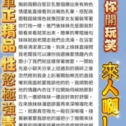 高雄定點茶 南敏貞 - 找妹老司機