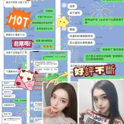 台南外送茶 花江綺 - 找妹老司機