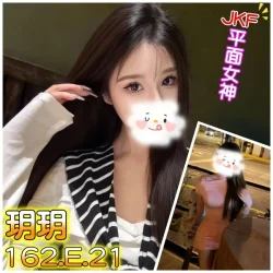 台北外送茶 玥玥