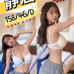 台中定點茶 靜涵