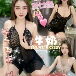 嘉義定點茶 牛奶