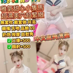 宜蘭定點茶 美鈴