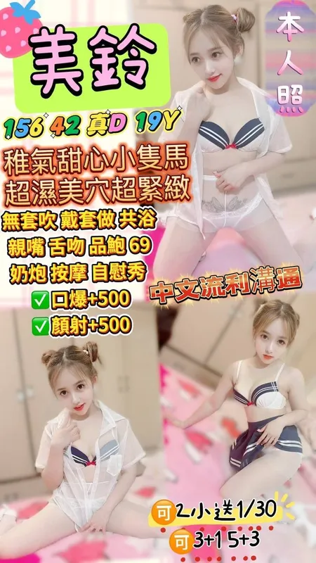 宜蘭定點茶 美鈴 1 宜蘭定點茶 美鈴