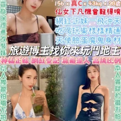 台北定點茶 水噹噹