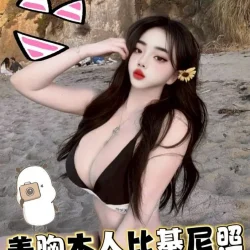 苗栗定點茶 美胸 - 找妹老司機