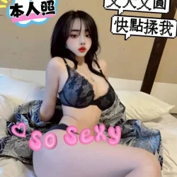 苗栗定點茶 美胸 - 找妹老司機