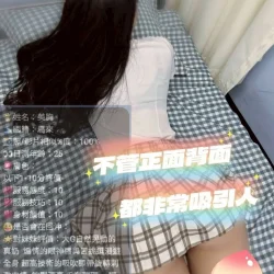 苗栗定點茶 美胸 - 找妹老司機