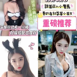 新竹定點茶 咪卡