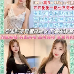 台北定點茶 丁點萌