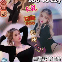 新竹定點茶 夢溪瓷