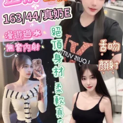 南投定點茶 芷柔