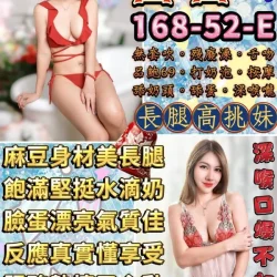 台北定點茶 留香