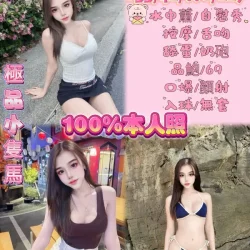 新北定點茶 青青