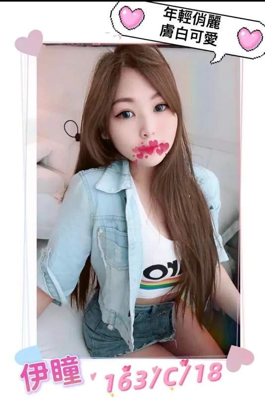 台北外送茶 伊瞳 1 台北外送茶 伊瞳