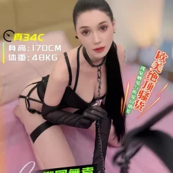 台中定點茶 特蕾莎