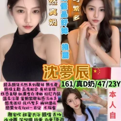 台北定點茶 沈夢辰