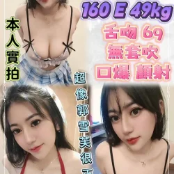 台北定點茶 雪芙