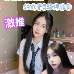 台東定點茶 慕思 - 找妹老司機