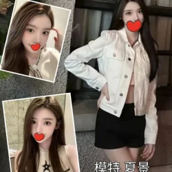 台中外送茶 夏景