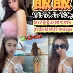 桃園定點茶 飯飯