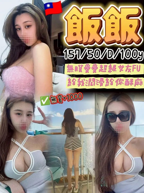 桃園定點茶 飯飯 1 桃園定點茶 飯飯