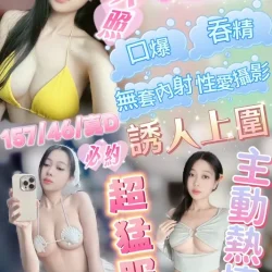 新竹定點茶 尤倪