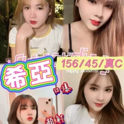 桃園定點茶 希亞