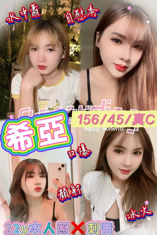 桃園定點茶 希亞 1 桃園定點茶 希亞