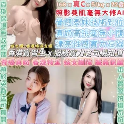 台北定點茶 周六野