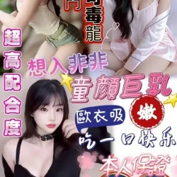 澎湖定點茶 盼柳