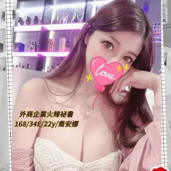 台中外送茶 喬安娜