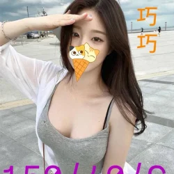 台南外送茶 巧巧