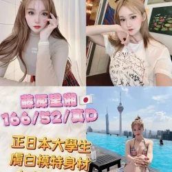 台中外送茶 藤原里湘ㅤ