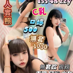 新竹定點茶 蝶戀花