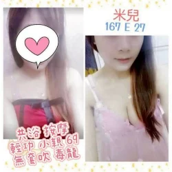 台北定點茶 米兒